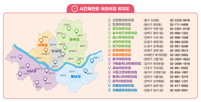 효창어린이집 이미지