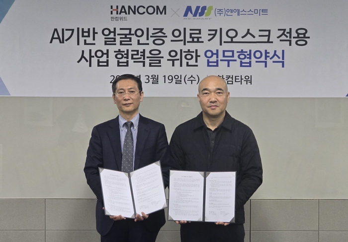 엔에스그룹 이미지