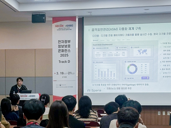 스페라(SPERA) 이미지