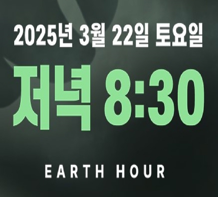 (주)미리하는약속 이미지