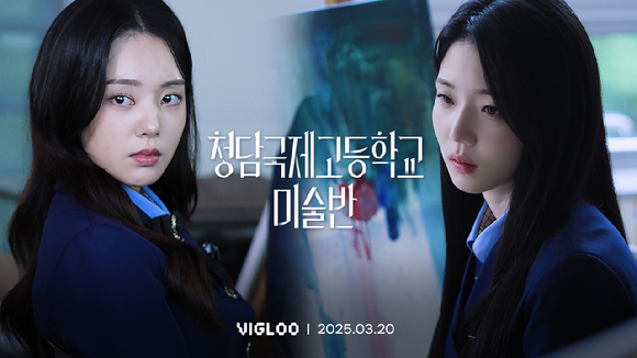 청담글로벌러닝 이미지