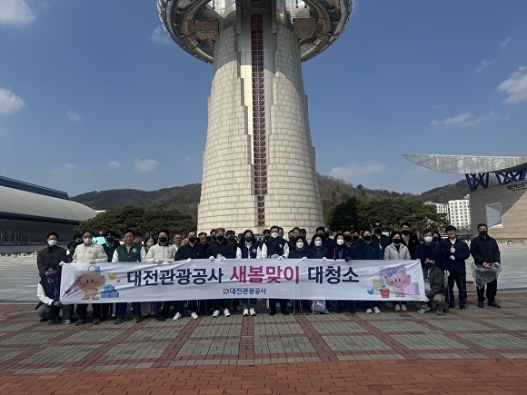 한빛관광 이미지
