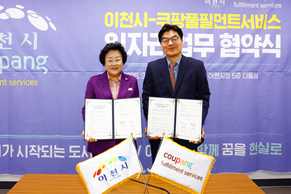 이천써비스 이미지