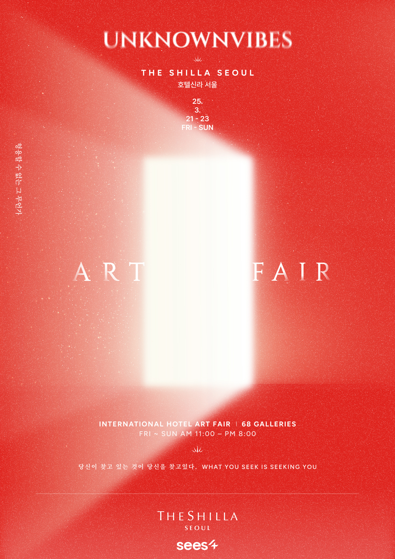 아트21 이미지