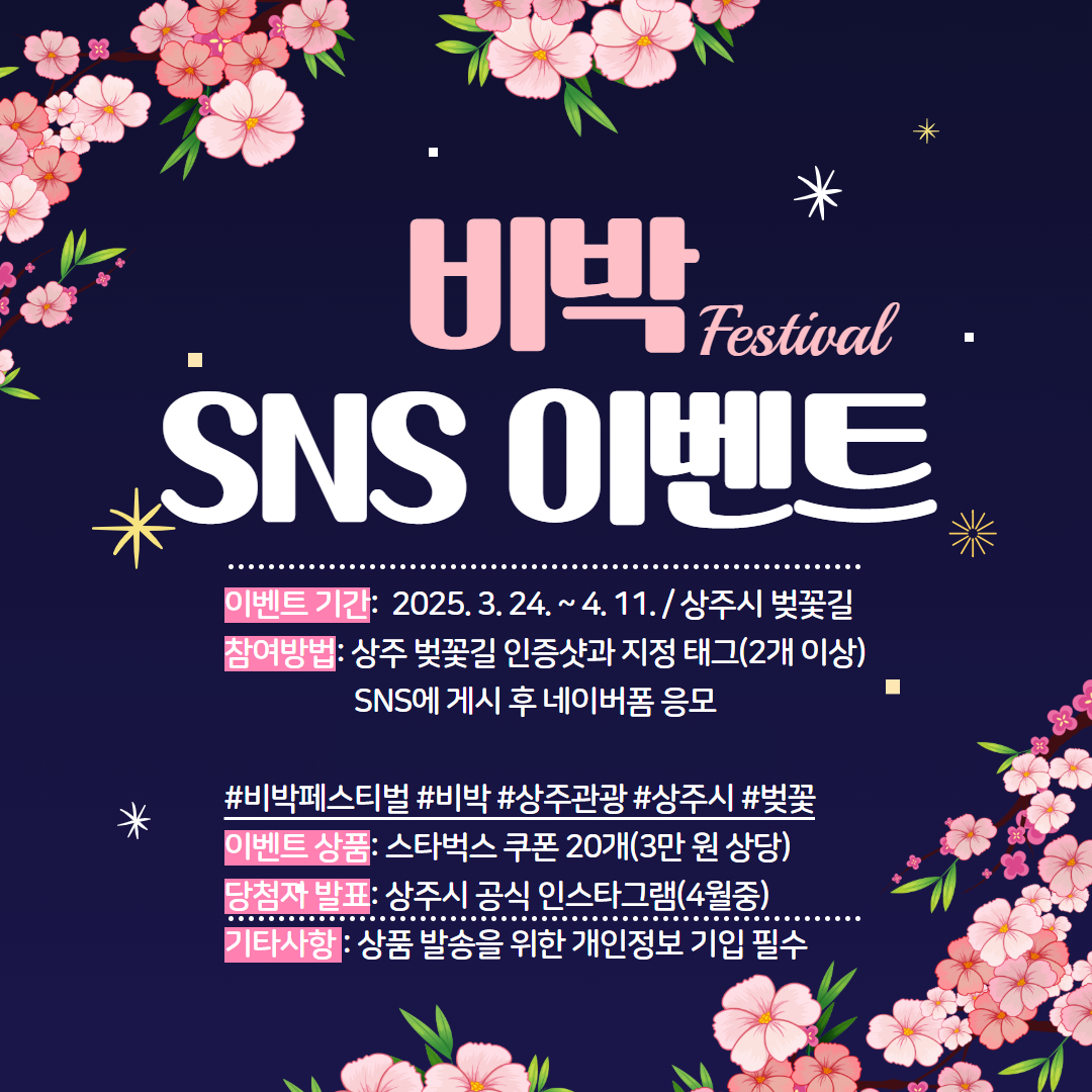 이벤트인 이미지