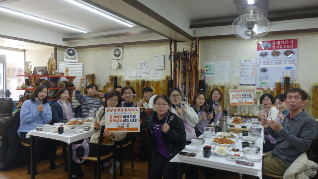 한국여성수련원 이미지