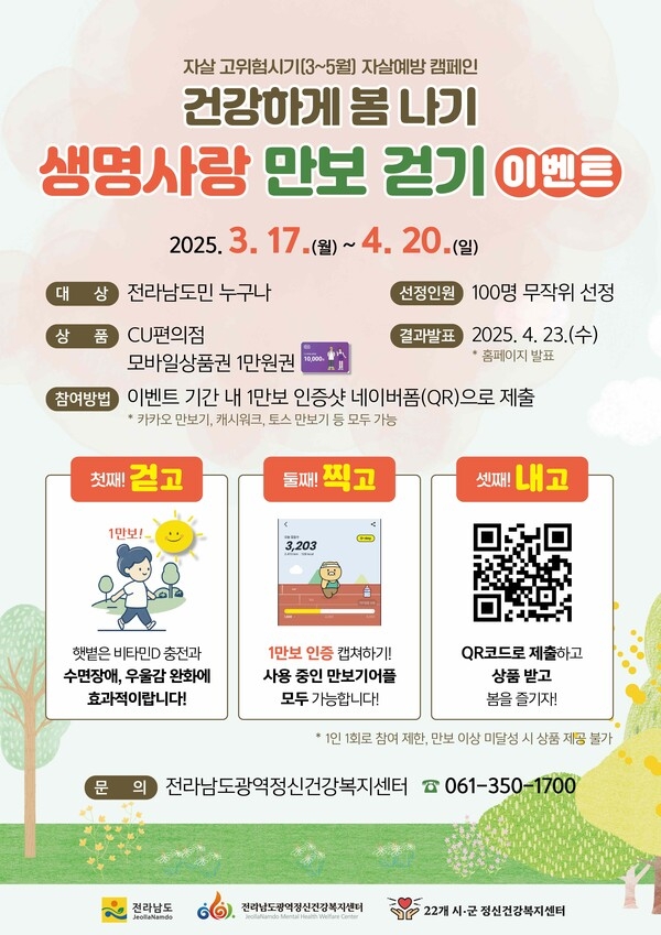 만보네 이미지