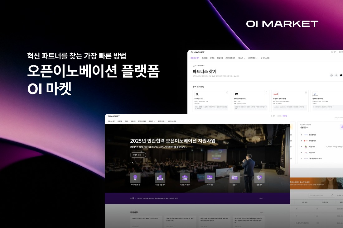 주식회사 넥스트유니콘 이미지