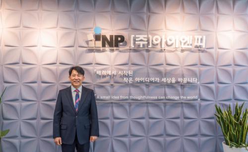 아이엔피 이미지