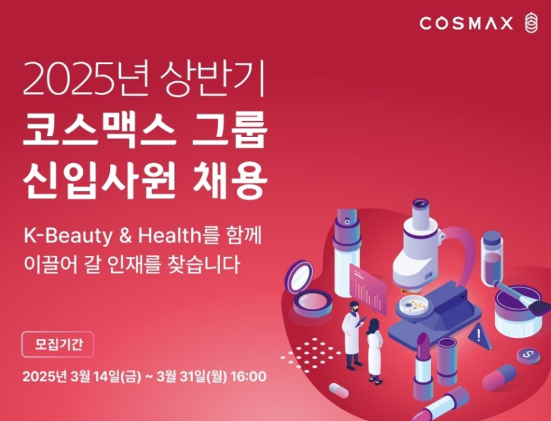 엔에스그룹 이미지