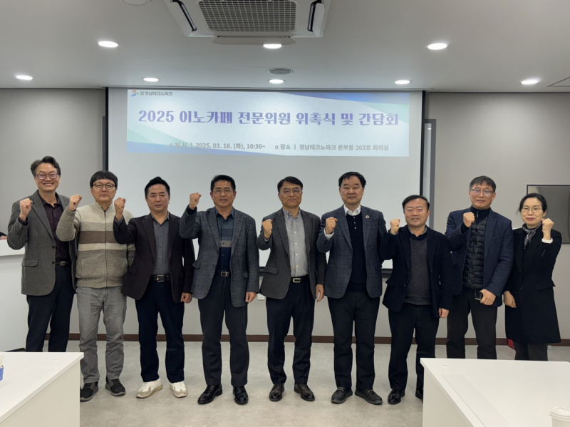 이노기획 이미지