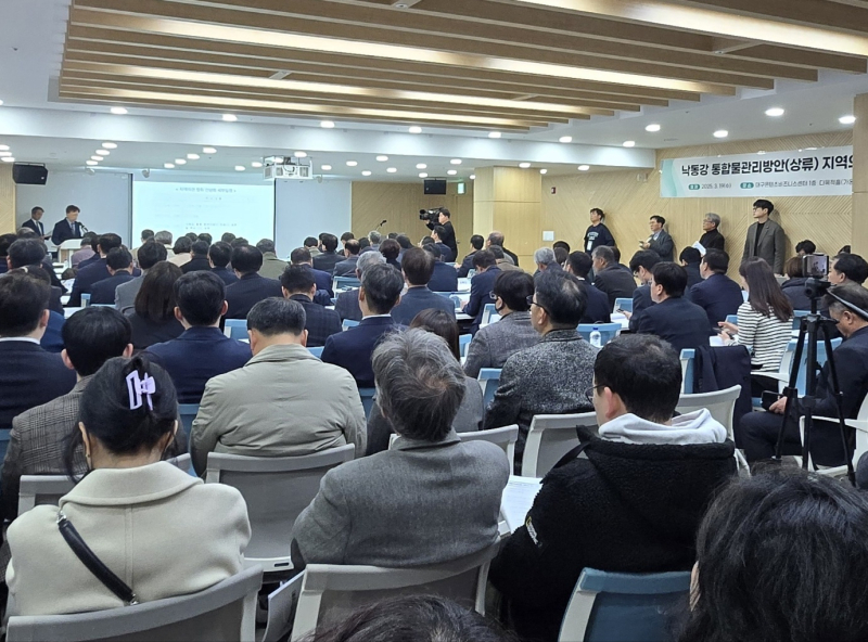낙동급수 이미지
