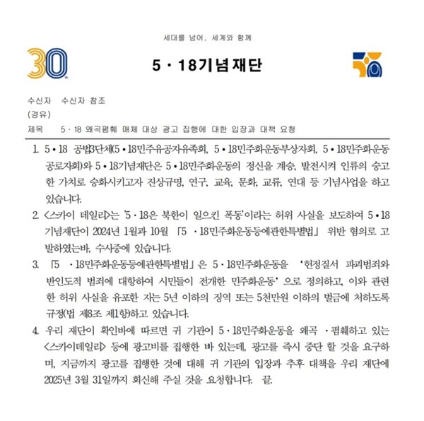 스카이광고 이미지