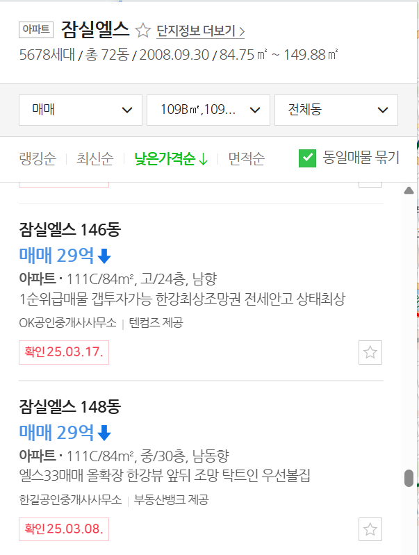 호가 이미지