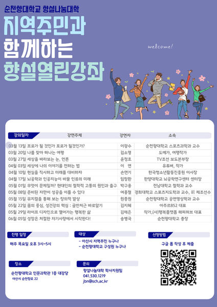 열린 이미지