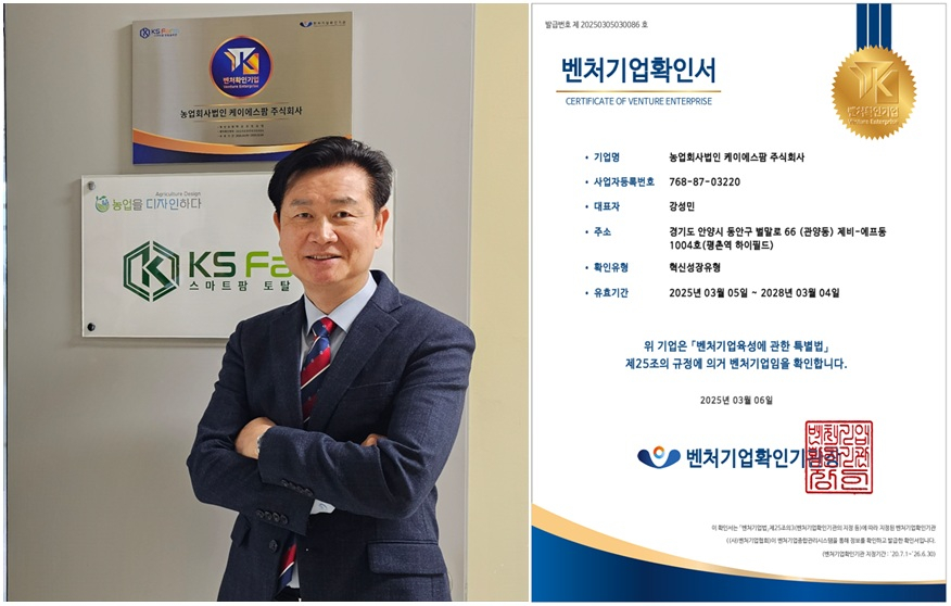 케이에스유통 이미지