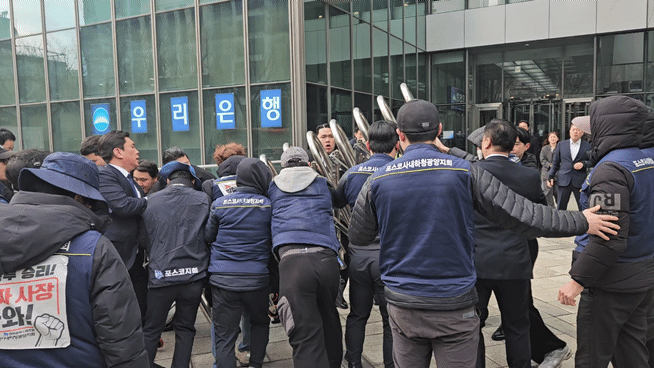 서울 강남구 포스코센터에서 20일 포스코홀딩스의 주총이 열린 가운데 노조원들과 보안직원이 주총장 입장을 두고 몸싸움을 벌였다. /사진=최유빈 기자