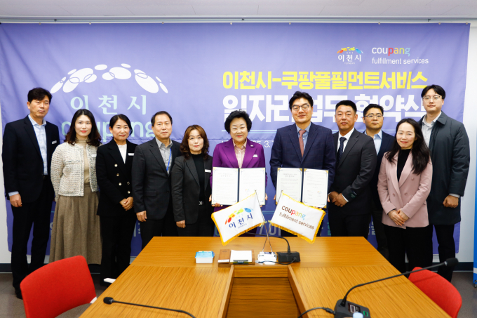 이천써비스 이미지