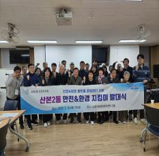 산본2동주민센터 이미지