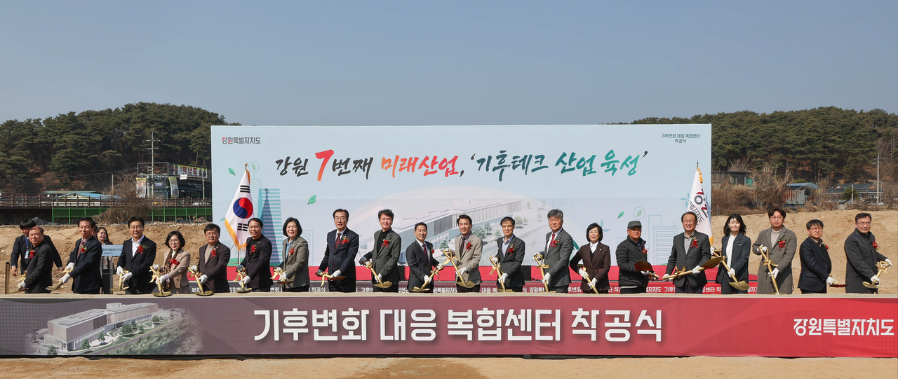 강원테크 이미지