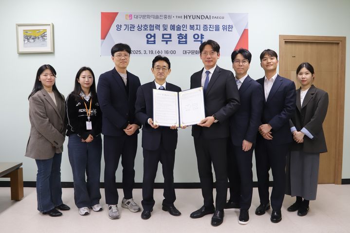 현대예술진흥원 이미지