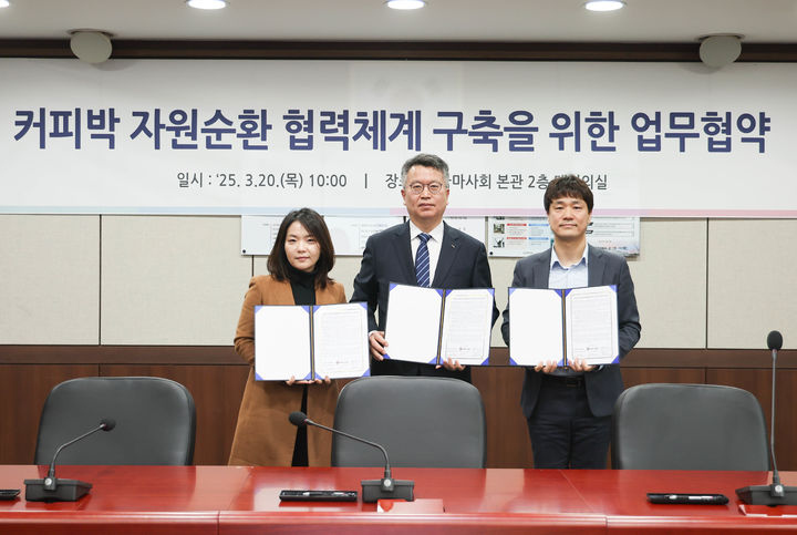 사회적협동조합자원과순환 이미지