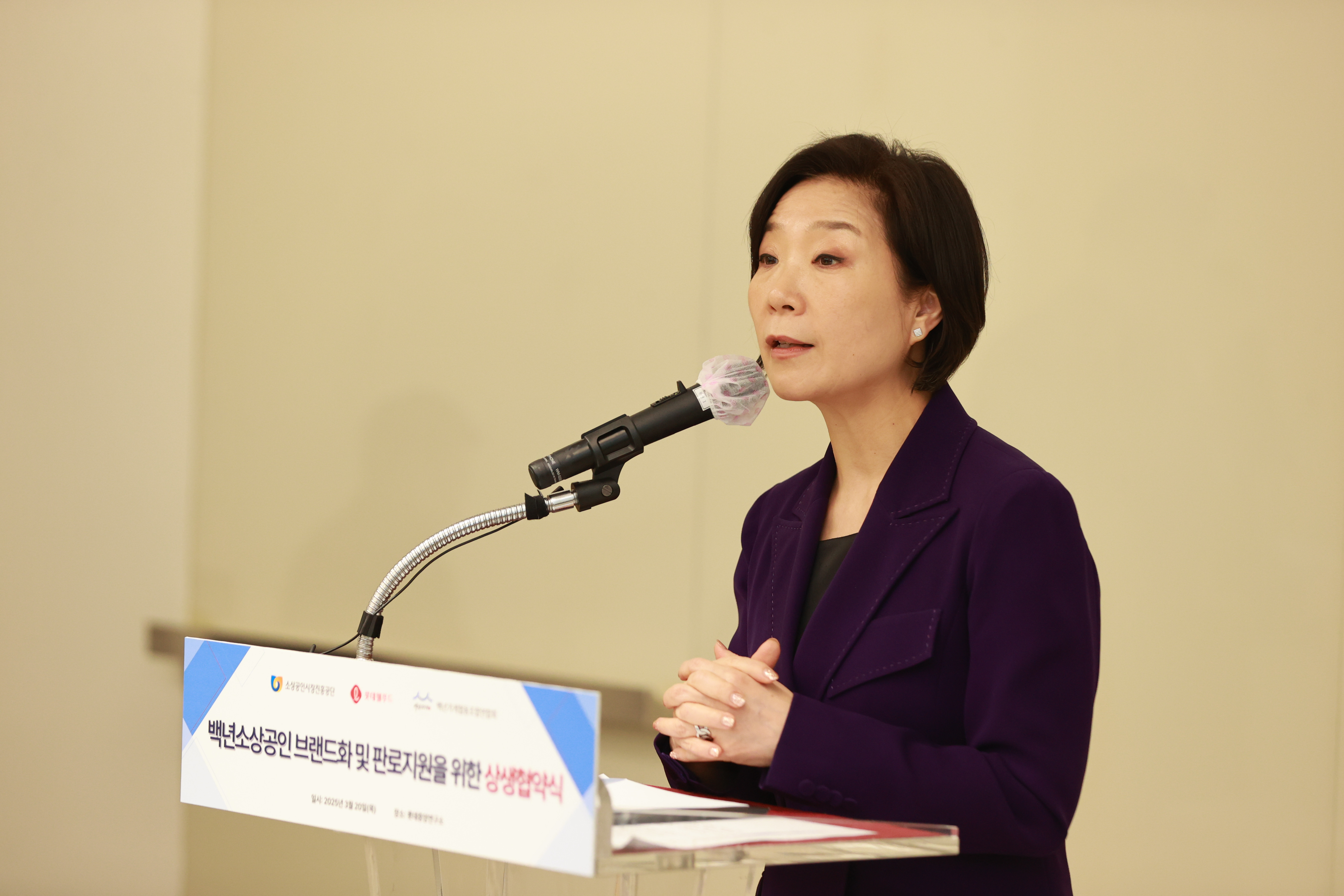 소상공인연구소 이미지