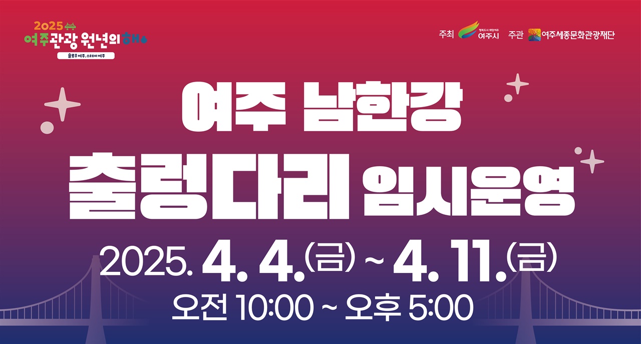 (주)남한강 이미지