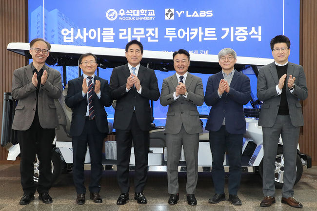 와이투어 이미지