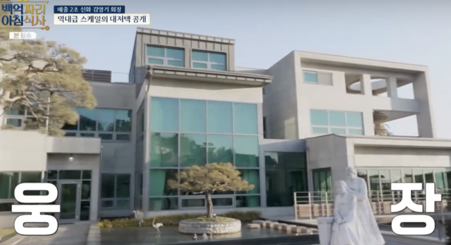 백억하우스 이미지