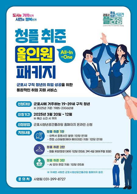 올인원 이미지