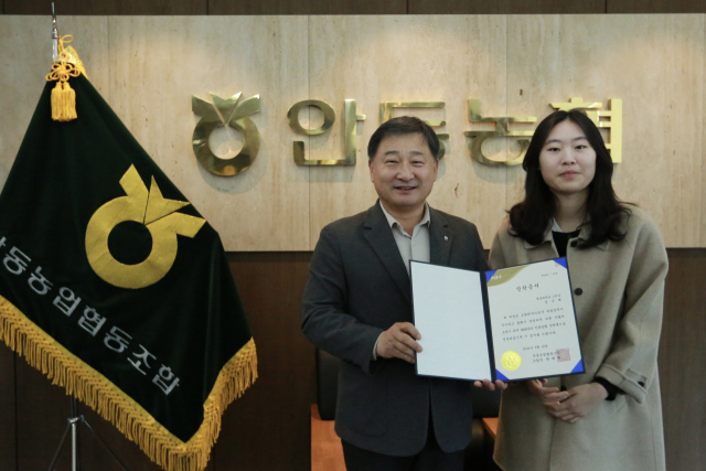 안동농업협동조합 이미지