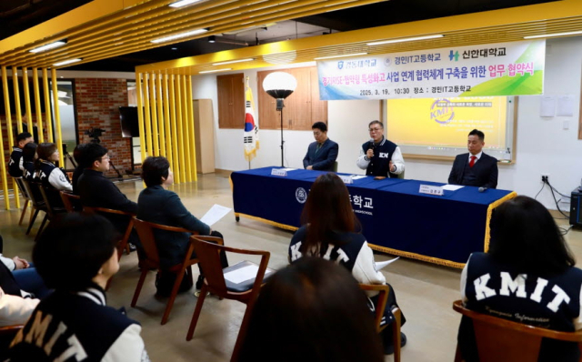 경민 인력 이미지
