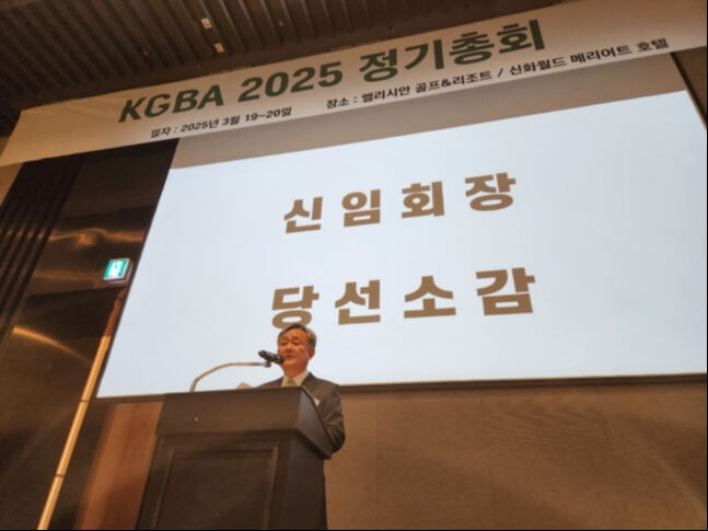 한국경영자문 이미지