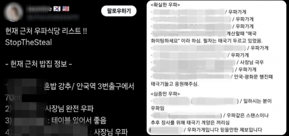 여기식당 이미지