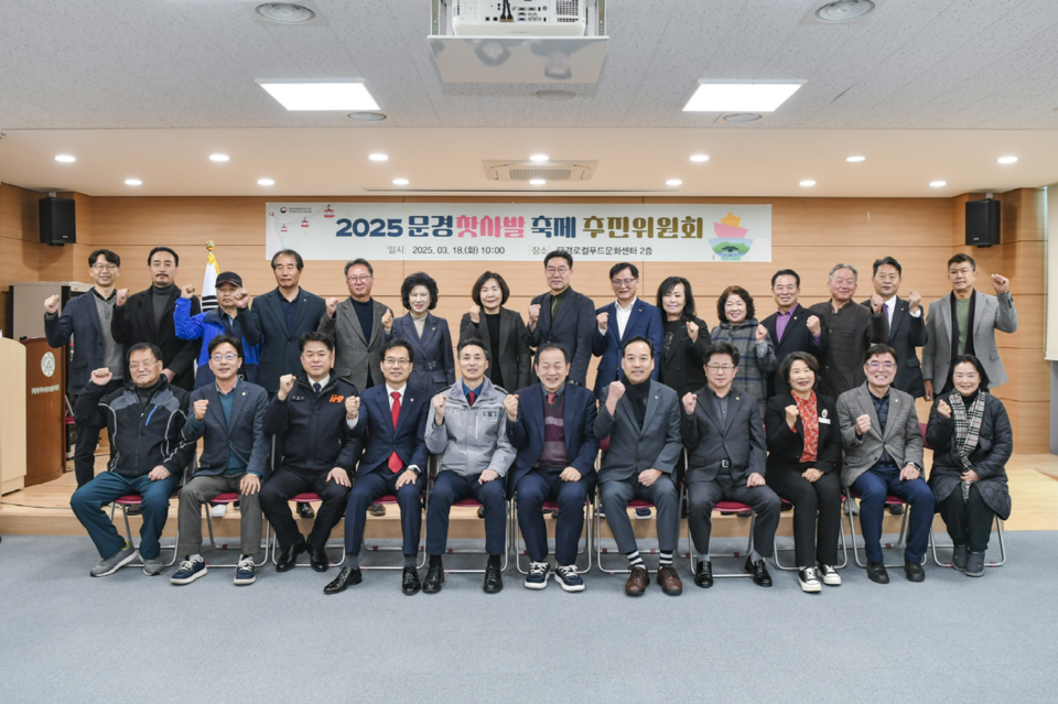 문경새재푸드 이미지