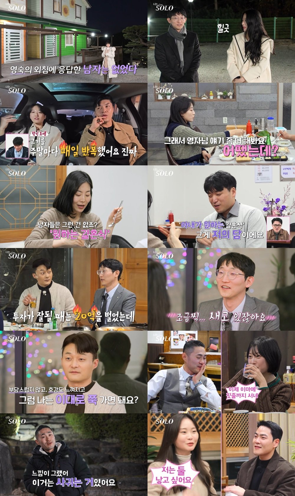 광수식당 이미지