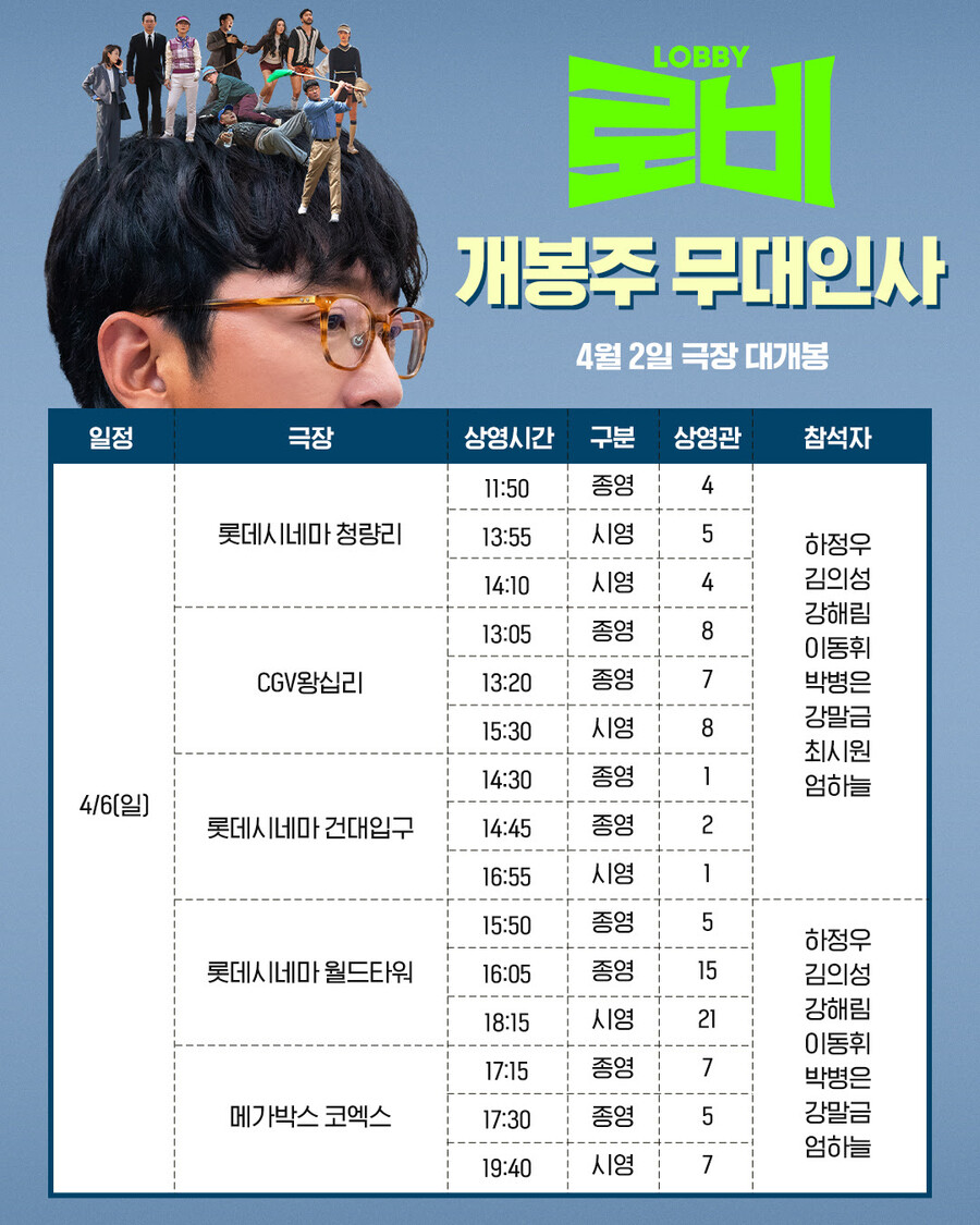(주)씨지브이신도림 이미지