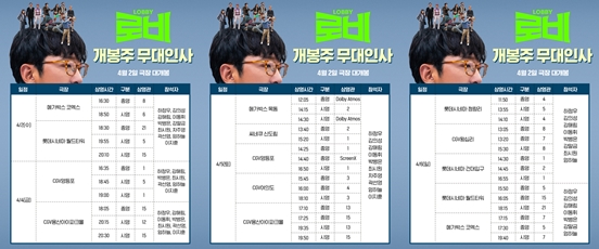 (주)씨지브이신도림 이미지