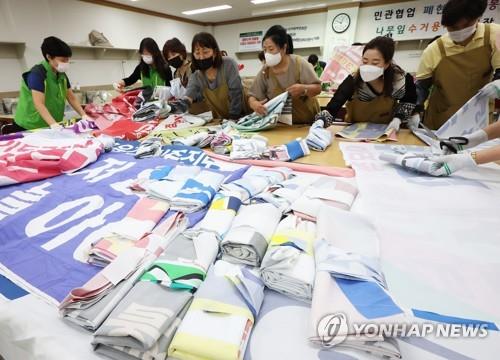 전주현수막/친환경현수막 이미지