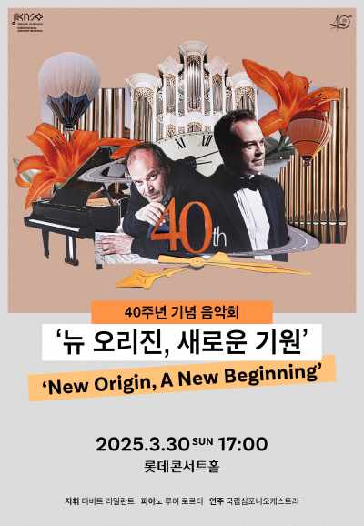 심포니 이미지