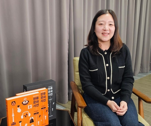민속식품 이미지