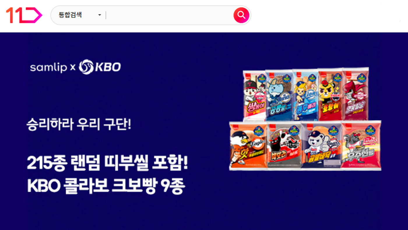 11 이미지