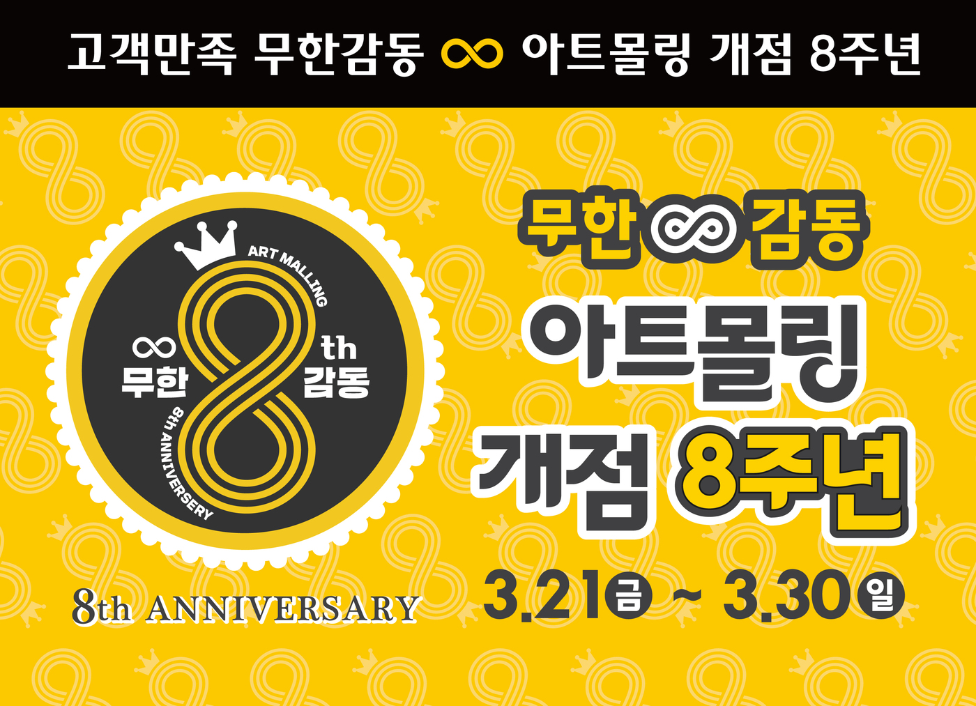 몰링 이미지