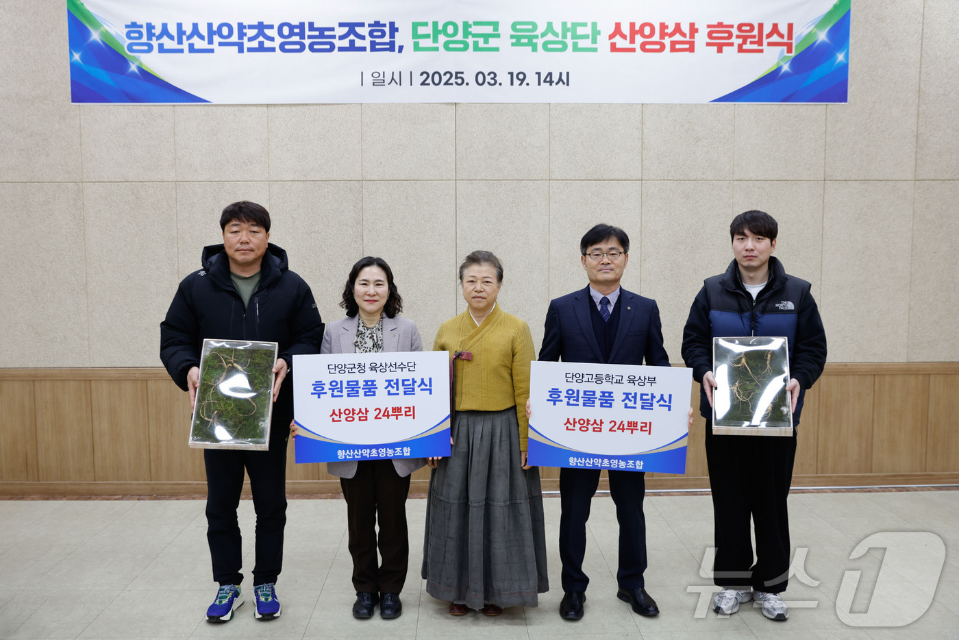 영농조합 이미지