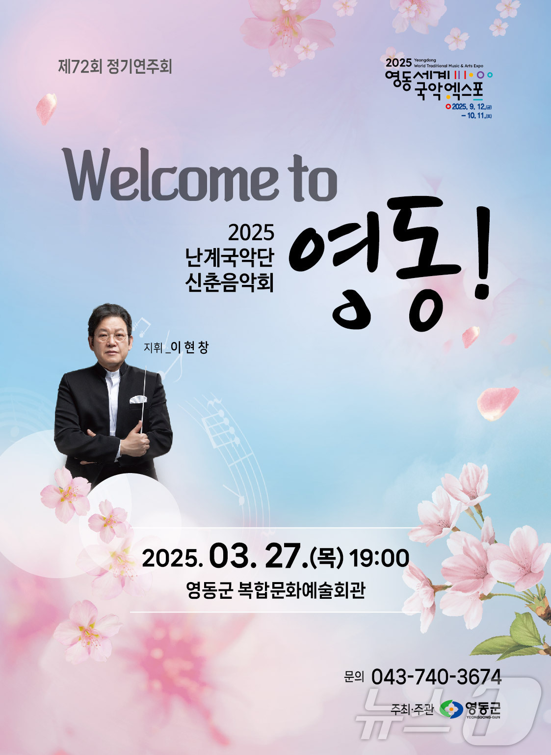 영동에너지 이미지