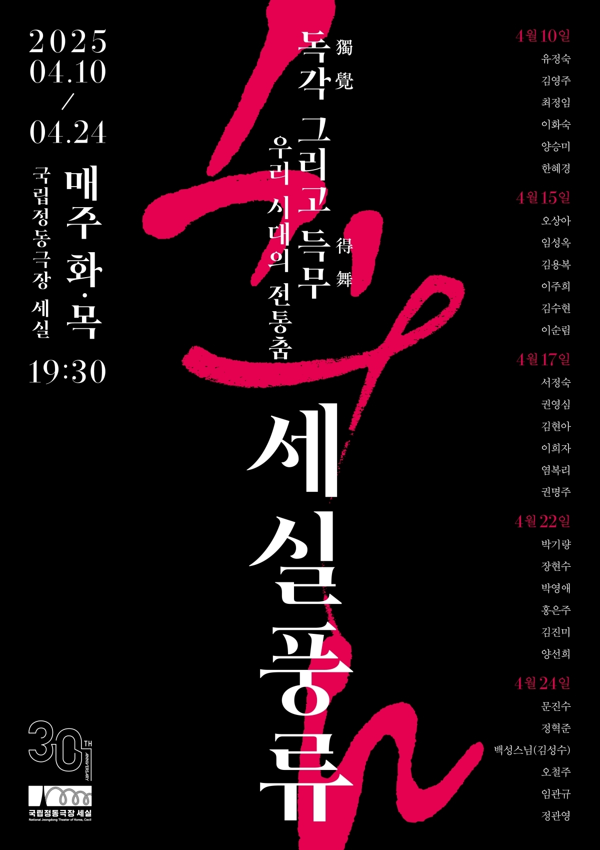 세실 이미지