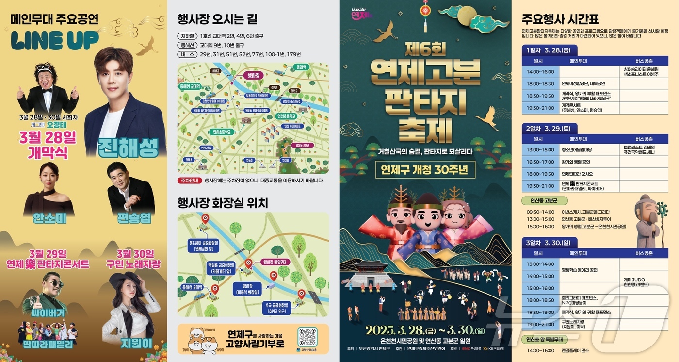 연제네 이미지