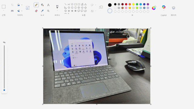 그림판에서 지원하는 이미지 지우기