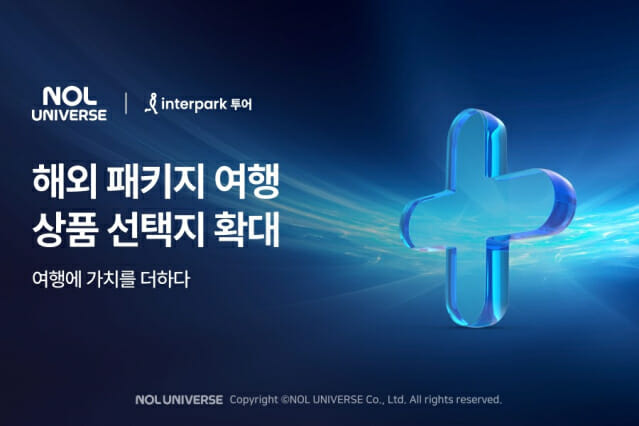 패키지 이미지